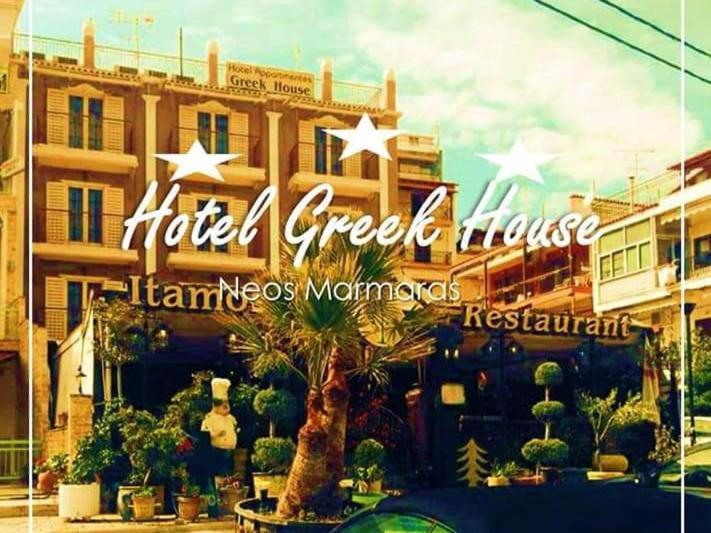 Greek House Hotel Néos Marmarás Exterior foto